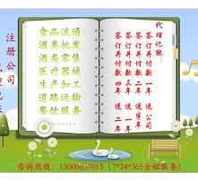 高清图片与代理记账 现代企业高效运营的双重优势
