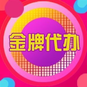 武汉公司注册新趋势 0元起步、地址挂靠与一站式财税服务揭秘