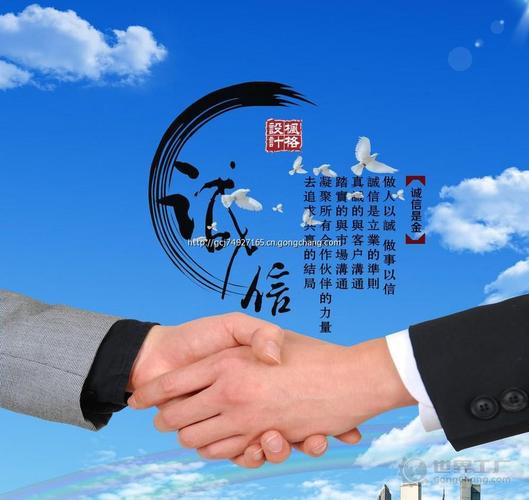 从创业到守业 工商注册、特种行业许可与代理记账全方位指南