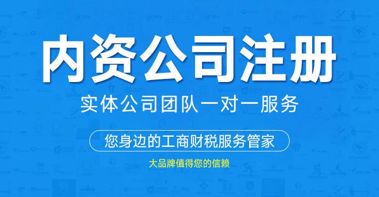 一站式企业服务 代理记账、税务筹划、人事代理与社保公积金代办