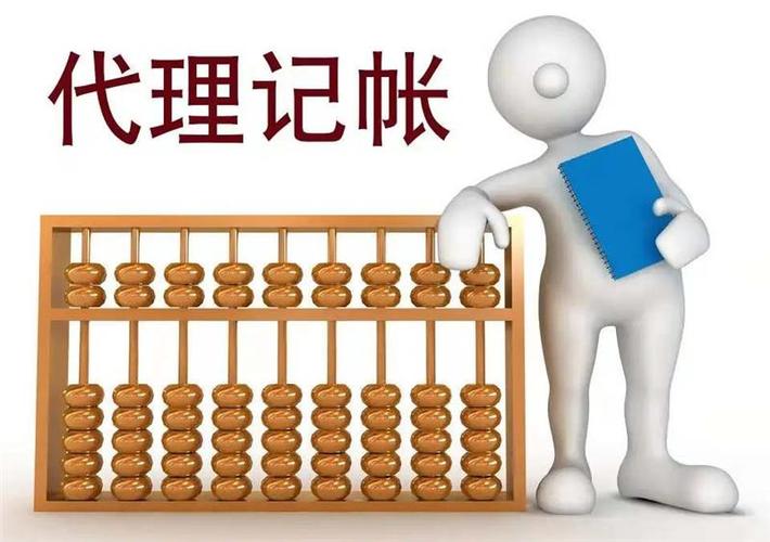 钱隆财务公司代理记帐服务 专业省心，助力企业稳健发展
